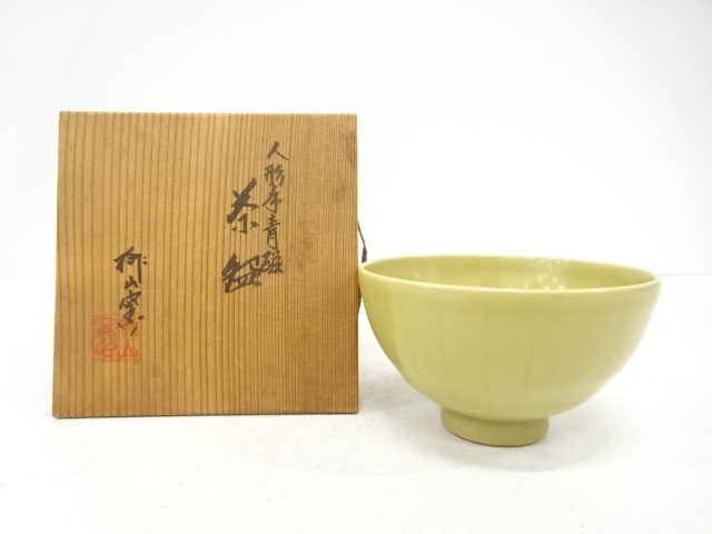 JAPANESE TEA CEREMONY / TEA BOWL CHAWAN / CELADON GLAZE